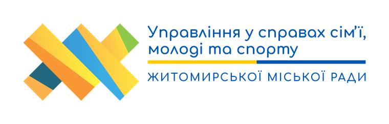 Department of Family, Youth and Sport of Zhytomyr City Council
